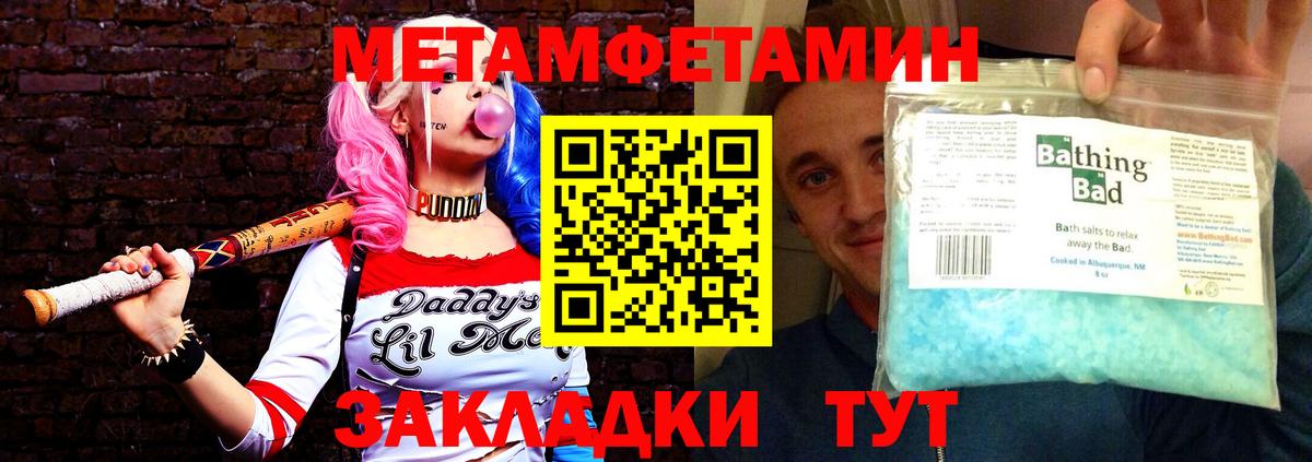 АМФЕТАМИН 97%  Amphetamine  Ликино-Дулёво  Вход с VPN 