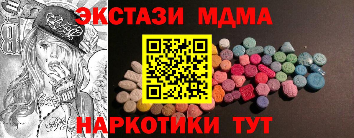 Экстази Дубай Ликино-Дулёво