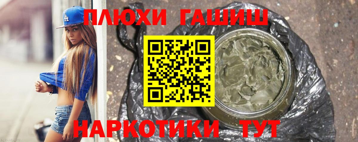КОКАИН  Бошки Шишки  ГАШ  Ликино-Дулёво  МЕФ  Мефедрон   Вход с VPN 