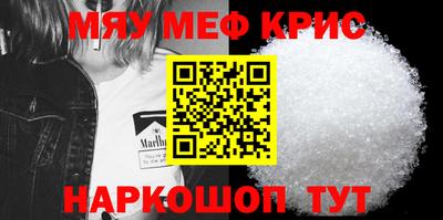 крисы Чебаркуль