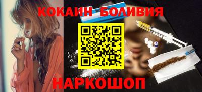 соль ск Шелехов