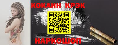 каннабис Шахты