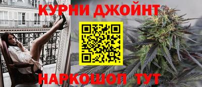 соль ск Шелехов