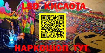 соль ск Шелехов
