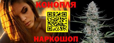 каннабис Шахты