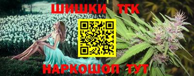 соль ск Шелехов