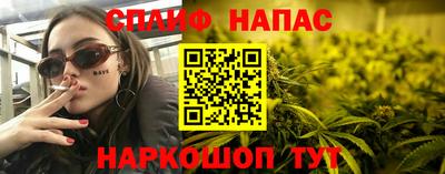каннабис Шахты
