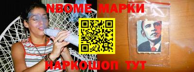 стаф Шебекино
