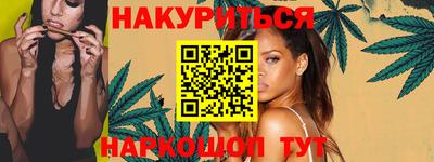 стаф Шебекино