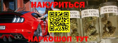 каннабис Шахты