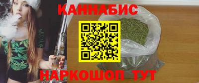 соль ск Шелехов