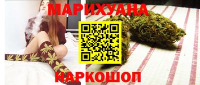 соль ск Шелехов