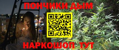 соль ск Шелехов