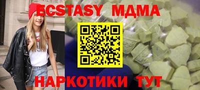 стаф Шебекино