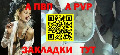 крисы Чебаркуль