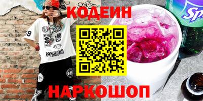 стаф Шебекино