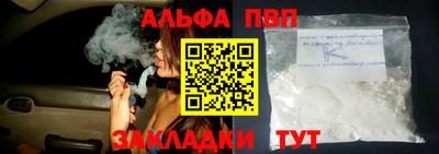 стаф Шебекино