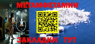стаф Шебекино