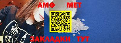 кристаллы Чапаевск