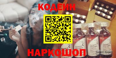 стаф Шебекино
