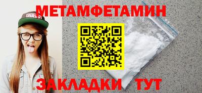 стаф Шебекино