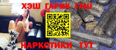 каннабис Шахты