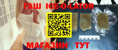 кристаллы Чапаевск