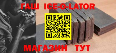 соль ск Шелехов
