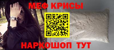 кристаллы Чапаевск