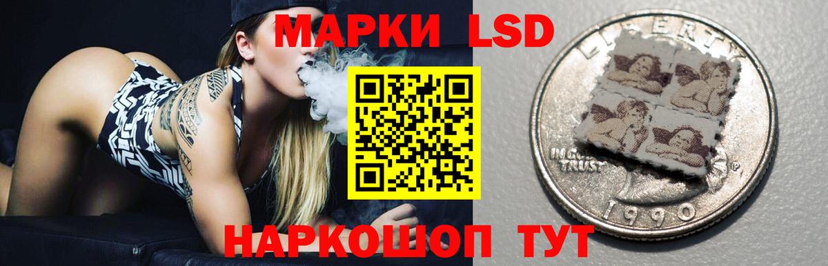 Лсд 25 экстази  Лсд 25 экстази ecstasy  Вход с VPN  LSD-25 экстази ecstasy  Ликино-Дулёво 
