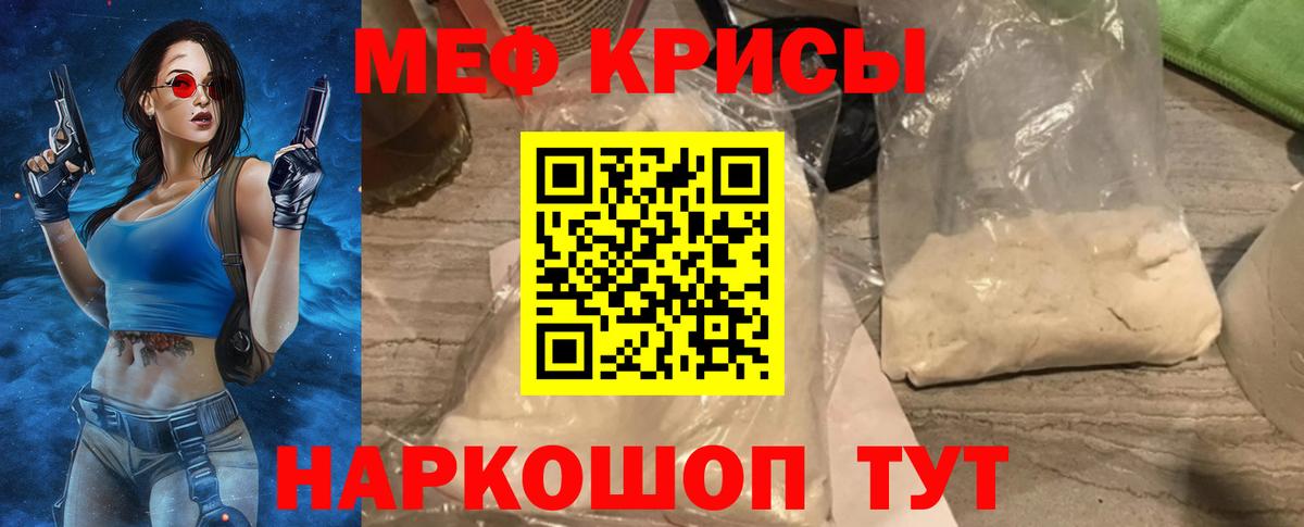 Ликино-Дулёво  Мефедрон  ссылка на мегу ТОР  МЕФ  Мефедрон VHQ  Вход с VPN 