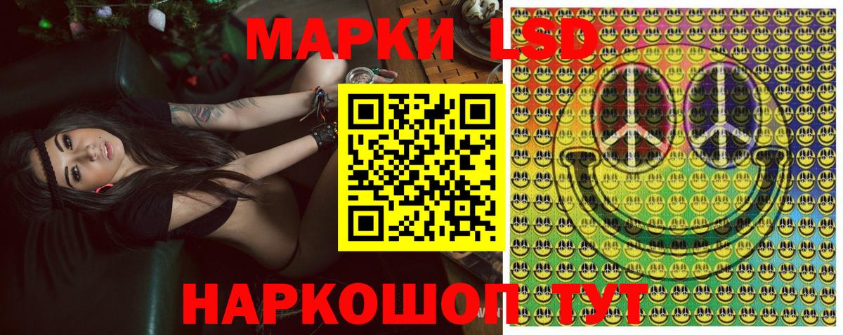 Ликино-Дулёво  Марки N-bome 1500мкг  Марки N-bome  Вход с VPN  Марки N-bome 1500мкг 