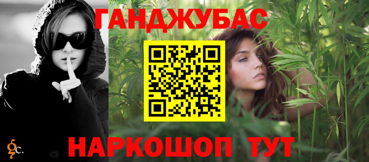МАРИХУАНА AK-47 Ликино-Дулёво