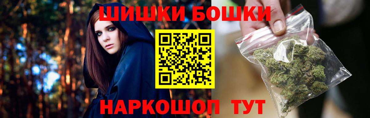 Канабис марихуана  Каннабис Bruce Banner  МАРИХУАНА Bruce Banner  Марихуана AK-47  Вход с VPN  Ликино-Дулёво 